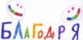 Най- неочакваният, но много скъп подарък… - малка снимка